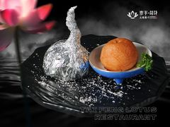 -泰丰荷花主题餐厅