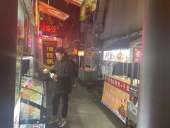 -油旋张(大观园店)