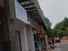 -糕小爱·动物奶油生日蛋糕定制(合肥总店)