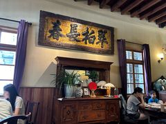 -南园民国茶楼餐厅·常州菜(北大街店)