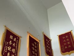 -瑞鹏宠物医院·内科·中兽医·骨科(苗圃店)