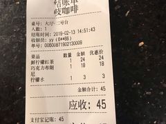 账单-吱咖啡西式简餐