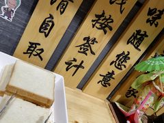-老板不给炸自助炸串(中央大街总店)