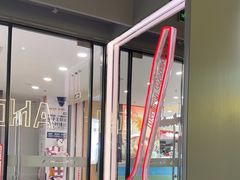 -DQ·蛋糕·冰淇淋(周浦万达店)