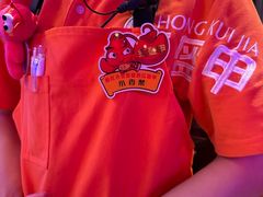 -红盔甲·小龙虾(车公庙店)