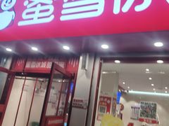 -东北大学(秦皇岛分校)