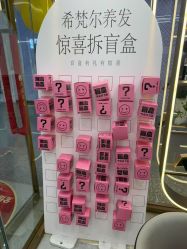 -希梵尔头皮抗衰·科技养发