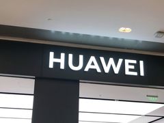 -杭州来福士中心