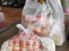 -中关村茶点