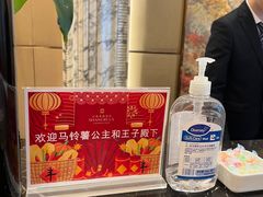 -长春香格里拉