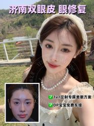 -Yestar艺星整形美容医院
