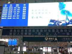 -深圳坪山站