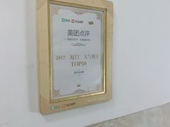 -鑫悦楼煎蟹·16年海鲜大排档