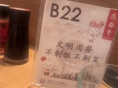 -鼎泰丰(国金中心店)