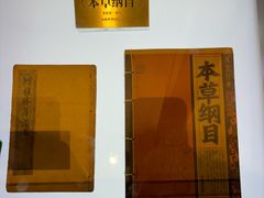 -厨邦酱油文化博览馆