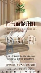 -雅曼妮spa美容养生