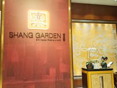 -香乐园·淮扬菜中餐厅·Shang Garden(福田香格里拉店)