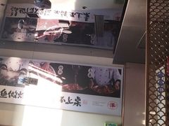 -涿派·炝锅鱼(涿州店)