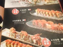 菜单-松子料理(亮马桥店)