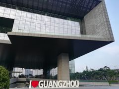 -广州市城市规划展览中心