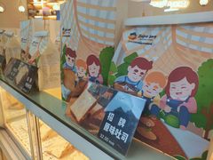 -爸爸糖手工吐司(贵阳花果园购物中心店)
