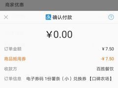 -肯德基(余杭莱蒙店)