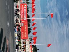 -中国农业博物馆