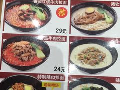 菜单-食其家·牛丼咖喱(金桥太茂店)