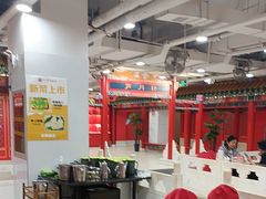 -芦月轩羊蝎子(太平桥店)