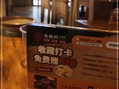 -串大叔炭火烤串·鸡西大冷面刀削面(总店)