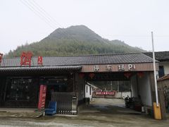 -老虎土菜馆·农家土菜