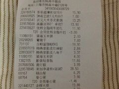 iphone_upload_pic-卜蜂莲花(杨高北路店)