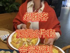 -必胜客(大宁路店)