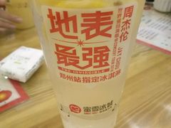 -东北熏肉大饼(大学南路店)