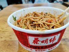 -蔡明纬热干面(长港路店)