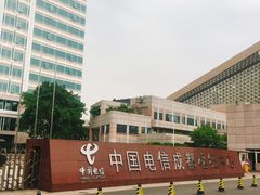-中国电信(枢纽中心)