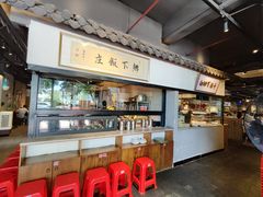 -广府乡下·饭庄(新港东路店)