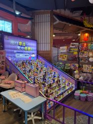 -卡通尼乐园(新达汇三林店)
