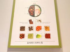 -壹小馆.皇城老妈(成都太古里店)