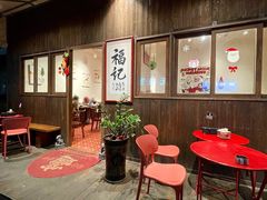 -福记咖啡·手工意面(下埔店)