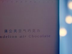 -好利来(川大店)