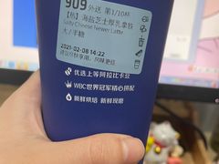 -瑞幸咖啡(宁波嘉汇国贸店)