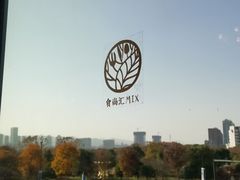-义乌香格里拉•食尚汇MIX