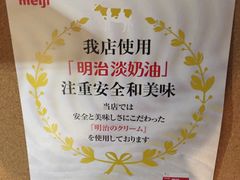 -KOMUGI 小麦家(新地假日广场店)