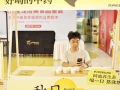 -宝龙城(杭州滨江店)