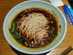 -好這口重庆小面(总店)