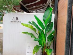-几静cafe(基湖店)