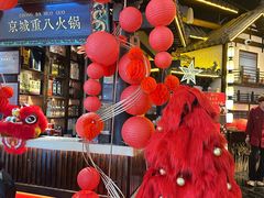 -重八牛府之小有名气(大望路店)