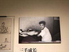 -张乐平故居