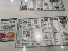-西关明记肠粉·亚洲地标美食(北京路店)